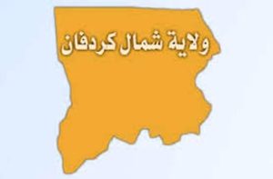 ولاية شمال كردفان 