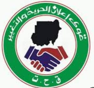 الحرية والتغيير 