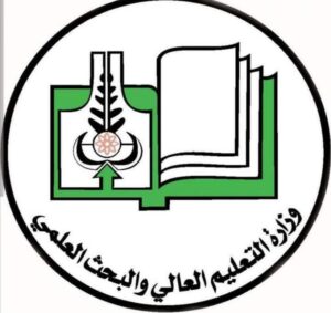 وزارة التعليم العالي 