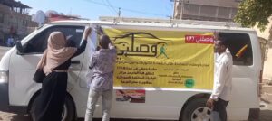 وصلني 