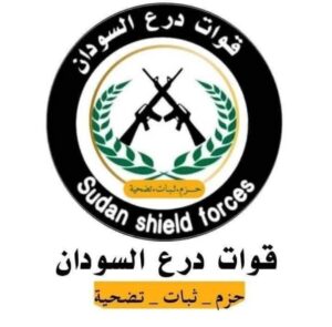 قوات درع السودان 