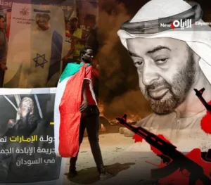 دولة الشر امارات