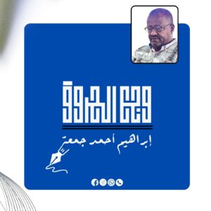 جمعة 
