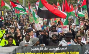 مظاهرات أوروبا 