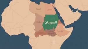 جيران السودان 