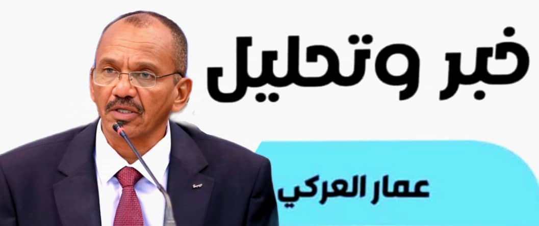 ع ع